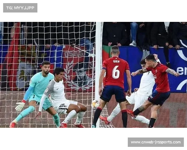 奥萨苏纳客场1-0小胜塞尔塔，保级路上关键三分